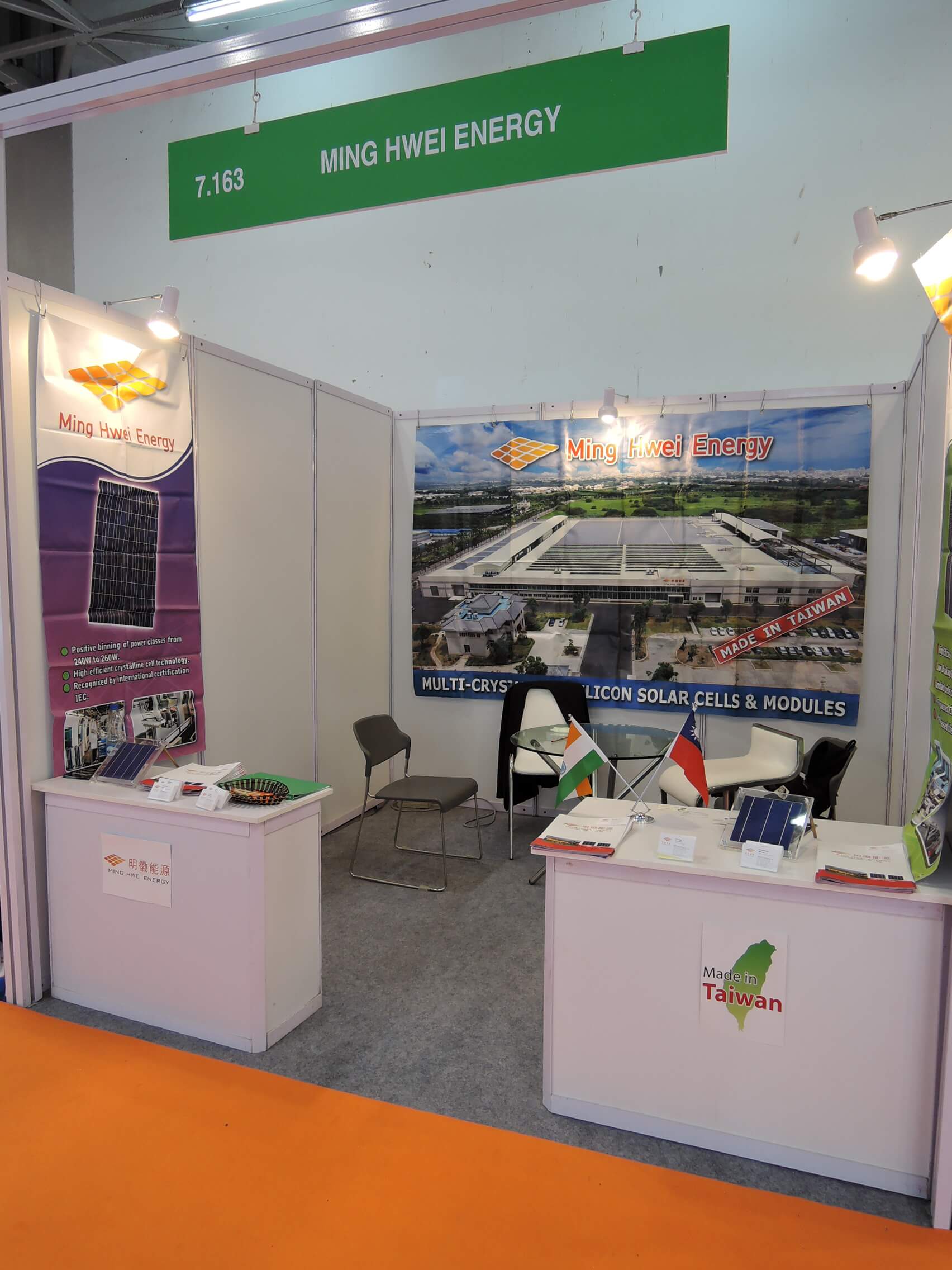 ：RENEWABLE ENERGY INDIA EXPO 2016